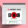 Pronúncia da Lingua Japonesa - Michinobu Miyake